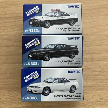 토미카 리미티드 빈티지 네오 닛산 스카이라인 GT-R 3개 세트