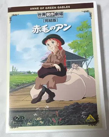 일본 영화 DVD * 완결판 빨간 머리 앤