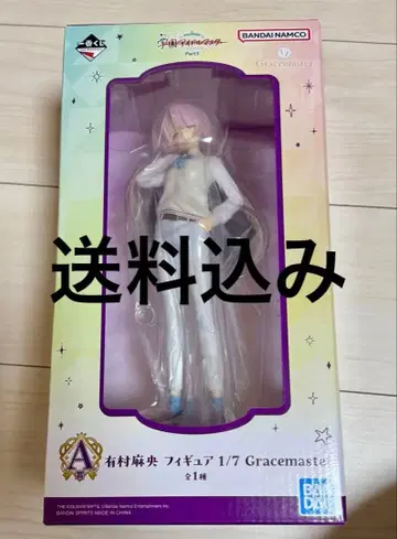 A상 아리무라 마오 피규어