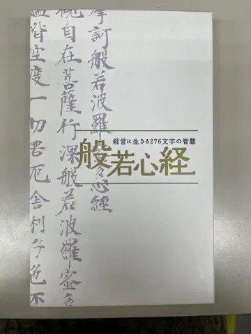 반야심경 CD DVD 세트