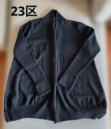 23구 캐시미어 혼방 가디건