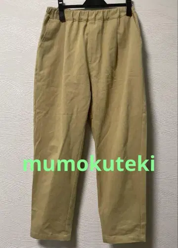 미사용! mumokuteki 코튼 테이퍼드 팬츠 M 베이지
