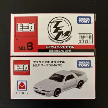 토미카 이벤트 한정판 모델 GT-R, 야마다덴키 도요타 수프라
