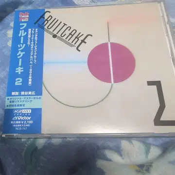FRUITCAKE 2 NCS-747