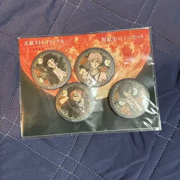 문호 스트레이독스 와시 캔뱃지 세트