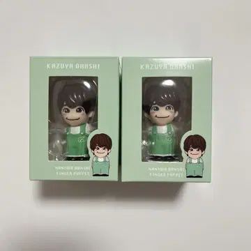 오하시 카즈야 손가락 인형