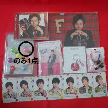 Kis-My-Ft2 후지가야 타이스케 굿즈 세트