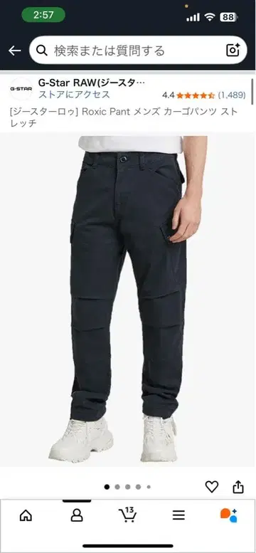 G-Star RAW Roxic Pant 남성용 카고 팬츠
