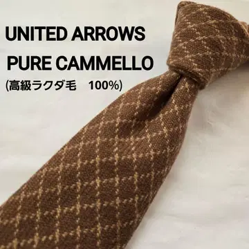 새상품급 UNITED ARROWS 브라운 체크 넥타이 낙타 울