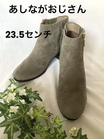 키다리 아저씨 스웨이드 부츠 지퍼 달린 23.5cm 그레이지