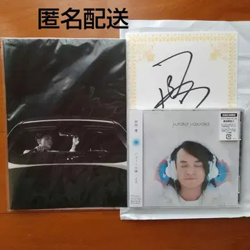야스오카 유우 [발라드가 들린다] 팜플렛 CD 사인 색지 세트