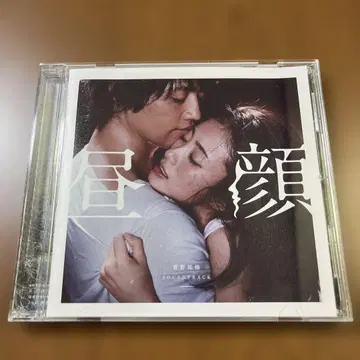 중고 CD 영화 [주가오] 사운드트랙 칸노 유고
