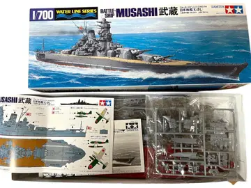 타미야 1/700 전함 무사시 워터라인 시리즈 프라모델