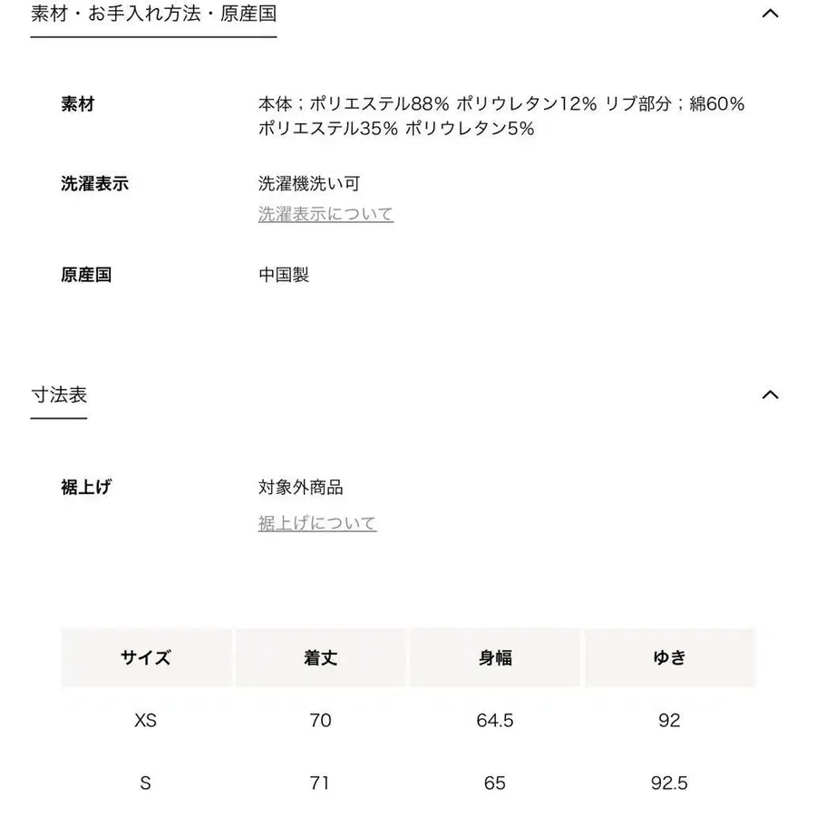 10번째 상품 이미지