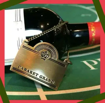 용과 같이0 마지마 고로 맹세의 장소 캬바레 그랜드 보틀 키프 택