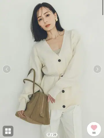 어뉴앙스 V넥 폼 가디건