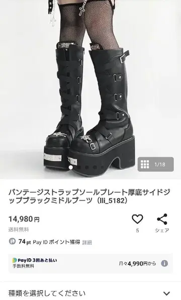 밴디지 스트랩 밑창 플레이트 통굽 사이드 지퍼 블랙 미들 부츠