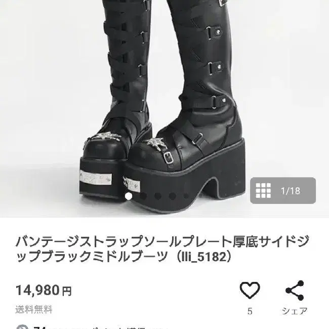 1번째 상품 이미지