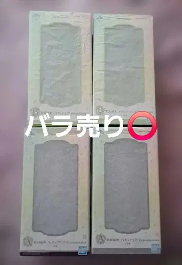 학원 아이돌 마스터 제일복권 part3 피규어 세트