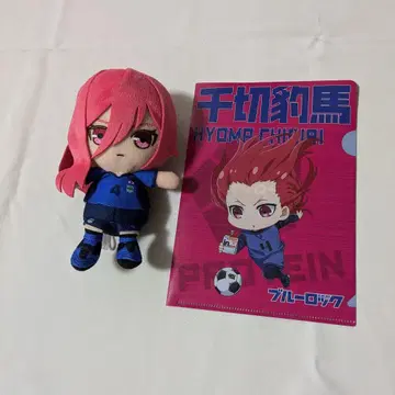 블루 록 치기리 효마 봉제 인형 클리어 파일 세트