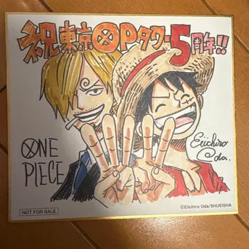 ONEPIECE 원피스 타워 굿즈 색지