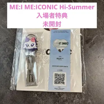 ME:I ME:ICONIC Hi-Summer 미아이 입장객 특전