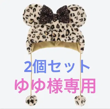 새상품 디즈니 팬캡 미니 레오파드 무늬 브라운 2개
