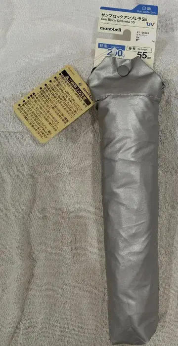 몽벨 선 블록 엄브렐라 55 양산 라이트 그레이