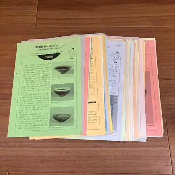 교토 국립 박물관 박물관 Dictionary 해설 칼럼 동양 미술 팜플렛