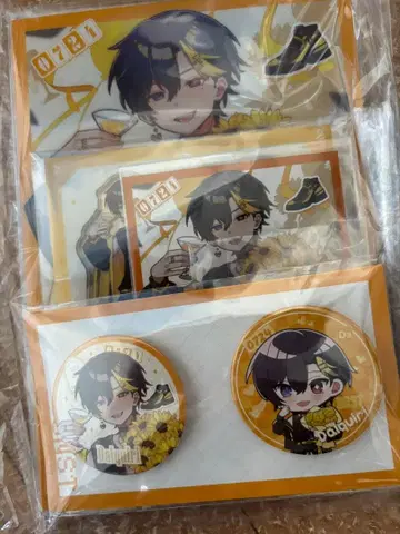 다이키리 스니스트 BIRTHDAY GOODS 2025 컴플리트 세트