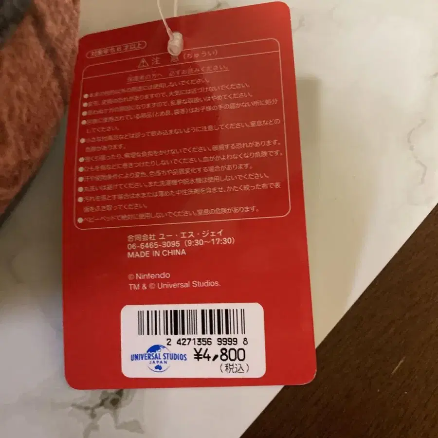 6번째 상품 이미지