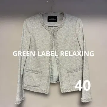 그린 라벨 릴랙싱 노칼라 자켓 그레이 40