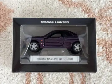 토미카 리미티드 NISSAN SKYLINE GT-R (R33) 퍼플