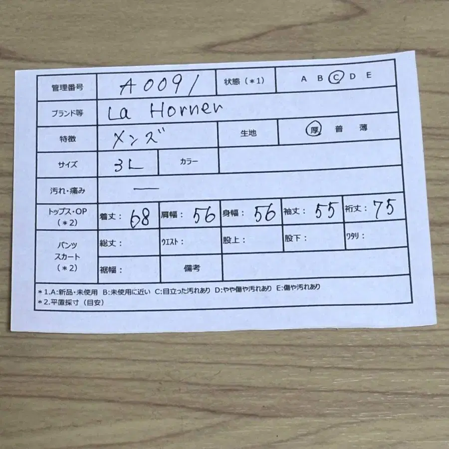 11번째 상품 이미지