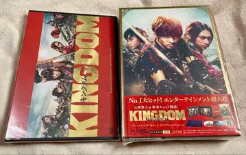 [ 미개봉 ] 초회 생산 한정판 킹덤 블루레이&DVD 프리미엄 에디션