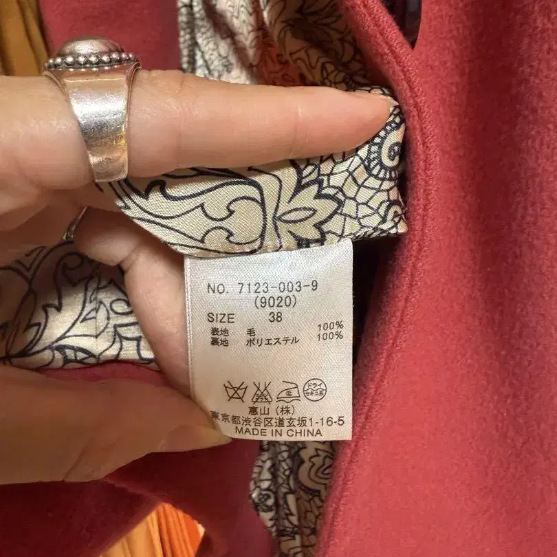 9번째 상품 이미지