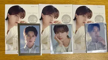 M!LK 야마나카 유타로 하우스 오브 로제 트레이딩 카드