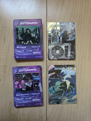 ZUTOMAYO 트레이딩 카드 세트