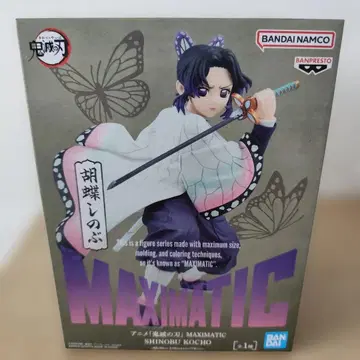 귀멸의 칼날 MAXIMATIC 피규어 코쵸우 시노부