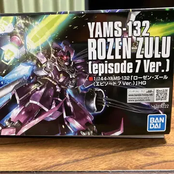 hg 로젠 줄루 (에피소드 7) YAMS-132 ROZEN ZULU