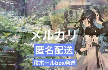 FGO 신문 테노치티틀란