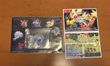 pokemon legends Z-A 라쿠텐 특전