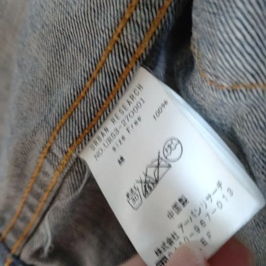 8번째 상품 이미지