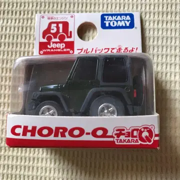 타카라토미 쵸로Q 51 Jeep 랭글러