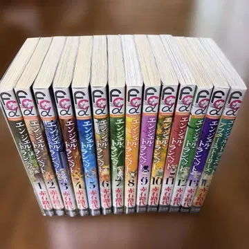 [ 완결 ] 엔젤 트럼펫 1~13권 + 애프터 스토리