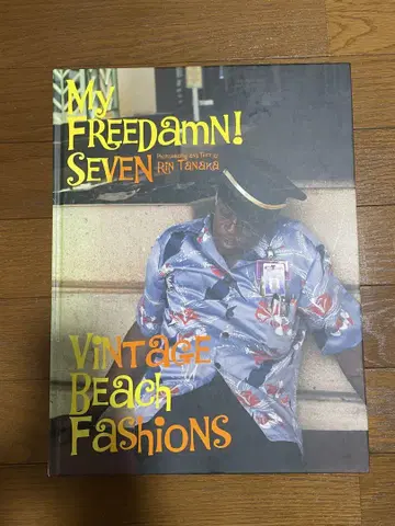 My Freedamn 7