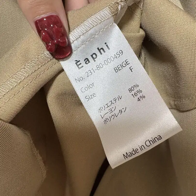 4번째 상품 이미지