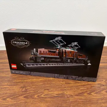 미개봉품 LEGO 크리에이터 엑스퍼트 크로커다일 전기 기관차 10277