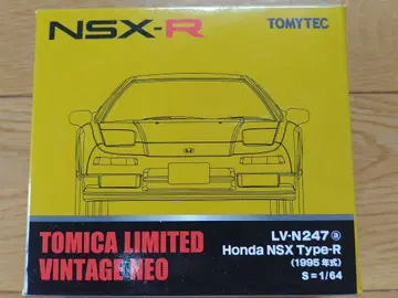 토미카 리미티드 빈티지 네오 Honda NSX Type-R 1995년식