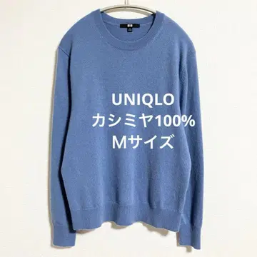 유니클로 캐시미어 100% 크루넥 스웨터 블루 파랑 M